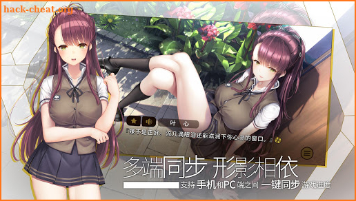 三色绘恋S -Mobile Link- screenshot