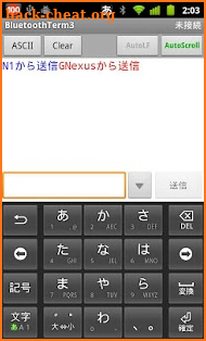 S2 Terminal for Bluetooth Free screenshot