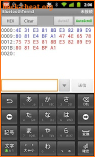 S2 Terminal for Bluetooth Free screenshot