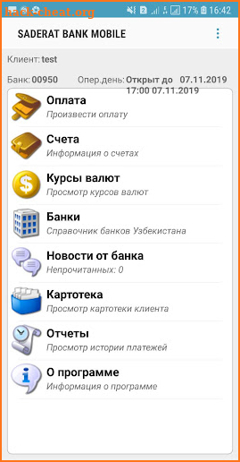 Saderat Bank Tashkent - Electron screenshot