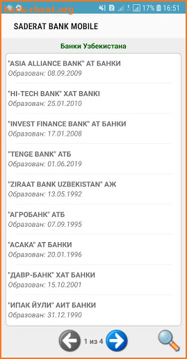 Saderat Bank Tashkent - Electron screenshot
