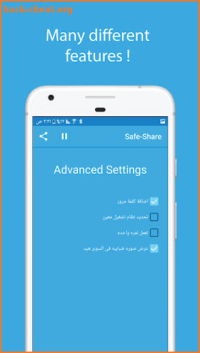 Safe-Share screenshot