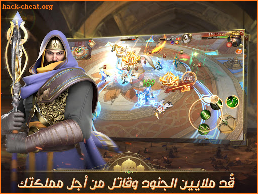 Saga of Sultans screenshot