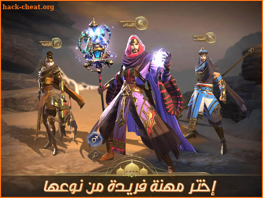 Saga of Sultans screenshot