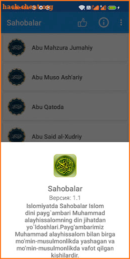 Sahobalar screenshot
