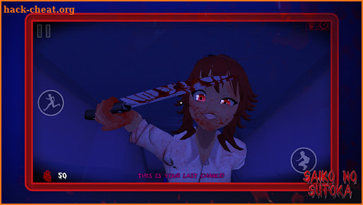 Saiko no sutoka screenshot