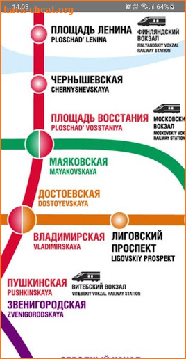 Saint-Petersburg Metro (Offline) screenshot
