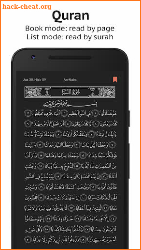Sajda: Muslim Prayer, Azan screenshot