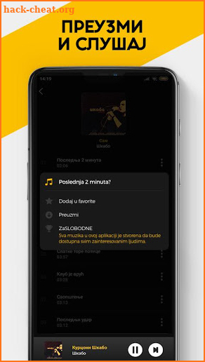S.A.M - Skabo App Music screenshot