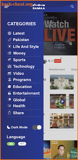 Samaa News App screenshot