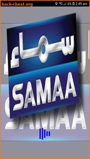 Samaa News Live screenshot