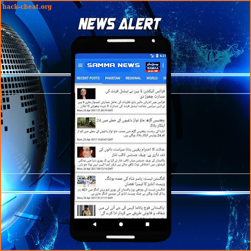Samaa News - Live News Channel Pakistan screenshot