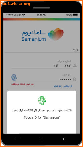 Samanium screenshot