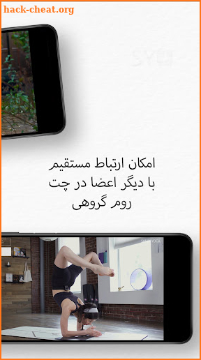Samin Yoga Plus screenshot