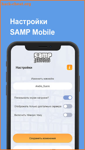 SAMP Mobile: Играй свою роль screenshot