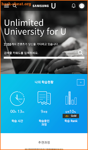 Samsung U screenshot