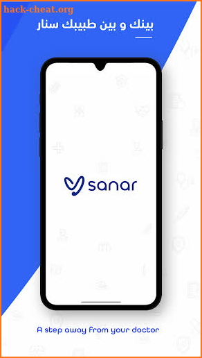 سنار Sanar - طب ورعاية screenshot