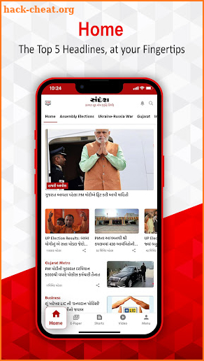 Sandesh Gujarati News screenshot