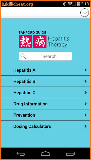 Sanford Guide:Hepatitis Rx screenshot