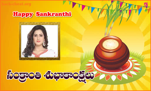 Sankranthi Photo Frames Telugu screenshot