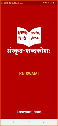 Sanskrit Dictionary | Nepali Hindi English Sanskri screenshot