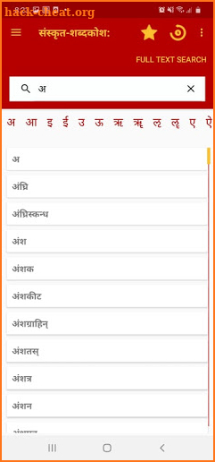 Sanskrit Dictionary | Nepali Hindi English Sanskri screenshot