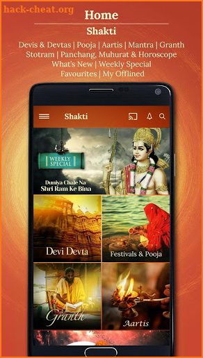 Saregama Shakti: Bhakti Songs screenshot