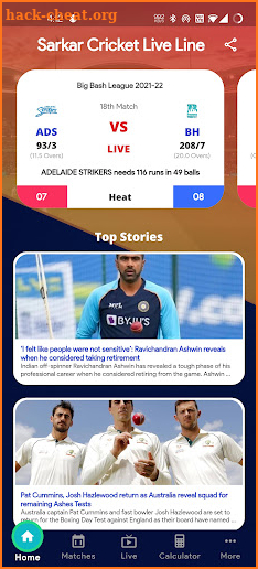 Sarkar Cricket Live Line screenshot