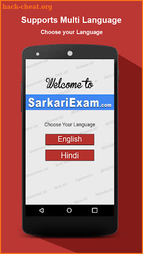 SarkariExam App , Sarkari Result App screenshot