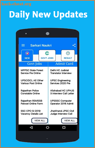SarkariExam Official, Sarkari Result App screenshot