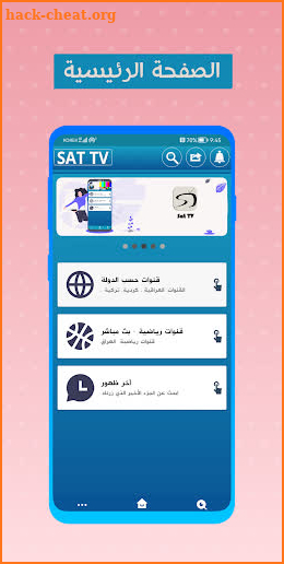 Sat TV screenshot