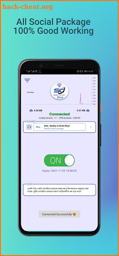 Saudi Connect VPN screenshot