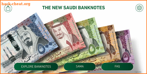 Saudi Currency screenshot