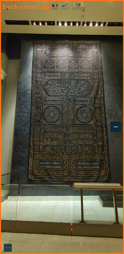 Saudi National Museum screenshot