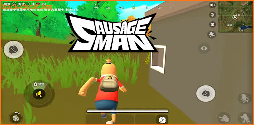 Sausage Man battle royale game Guide screenshot