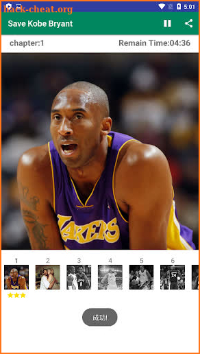 Save Kobe Bryant screenshot