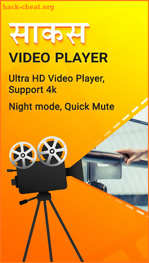 Sax Video Player : HD Format Video Player screenshot