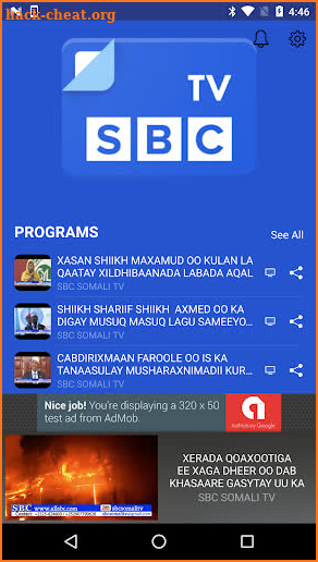SBC Somali TV screenshot