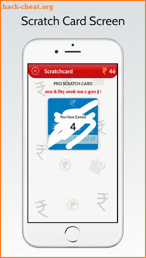 Scratch card to win gift screenshot