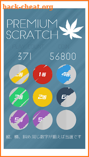 SCRATCH plus -Win Prizes- screenshot