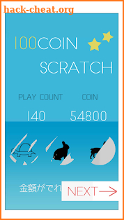 SCRATCH plus -Win Prizes- screenshot
