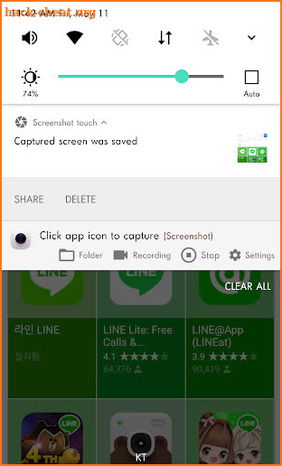 Screenshot touch screenshot