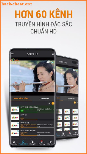 SCTV Online screenshot