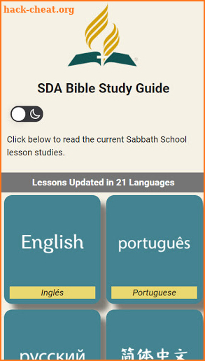 SDA Bible Study Guides screenshot