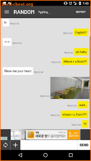 Secret Chat - Talk to Stranger screenshot