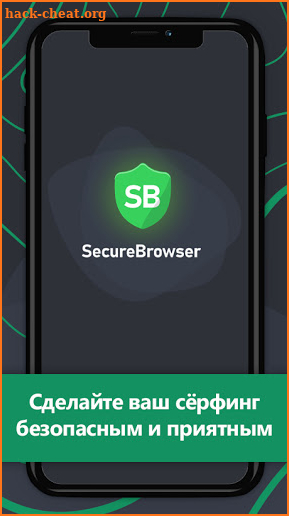 Secure Browser screenshot