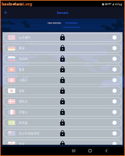Secure Vpn Pro screenshot