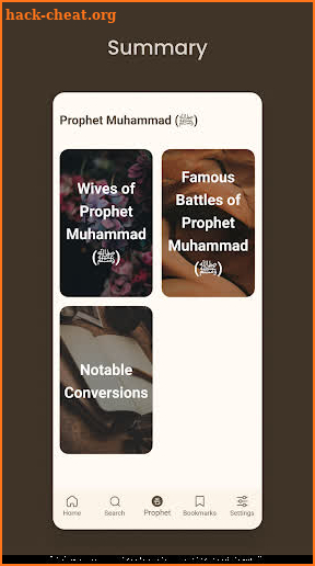Seerah of Prophet Muhammad ﷺ screenshot