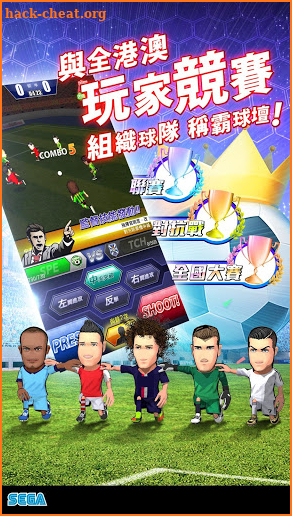 SEGA創造球會 screenshot