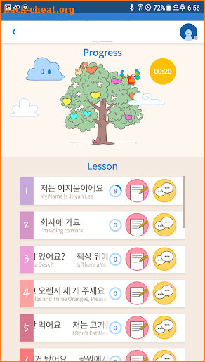 Sejong Korean Conversation - Basic screenshot